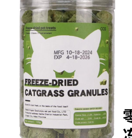 Freeze Dried Catnip Treats - kittykingdom.ca